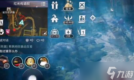 《黑色沙漠手游》燃烧中的狂信徒文件位置