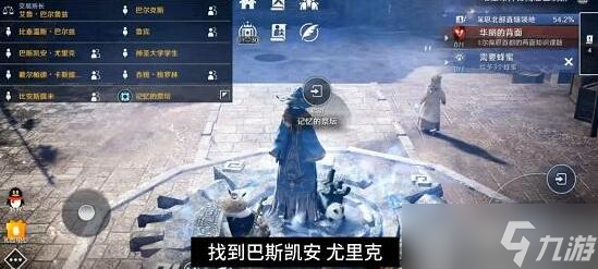 《黑色沙漠手游》华丽的背面任务完成方法分享
