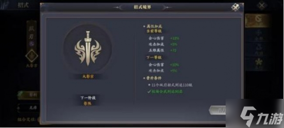 《慶余年手游》微氪平民玩家如何提升等級 平民玩家提升等級攻略Get√