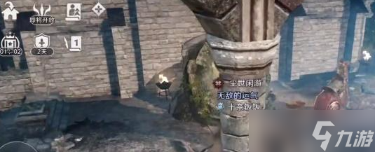 《黑色沙漠手游》燃烧中的狂信徒文件位置