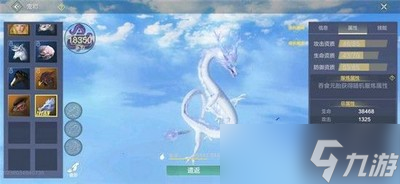 妄想山海潜蛟 吞噬潜蛟进化鲲方法