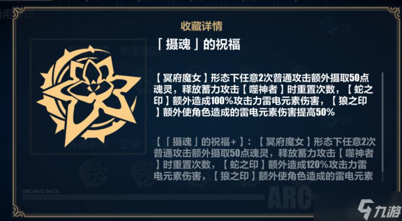 《崩壞3》失落迷迭130難度速通攻略