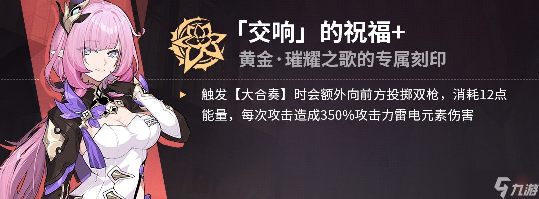 崩坏3伊甸值得抽吗？伊甸强吗？