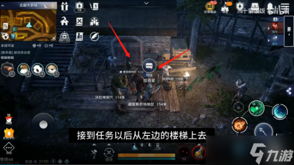 《黑色沙漠手游》消失的浣熊任务完成方法分享