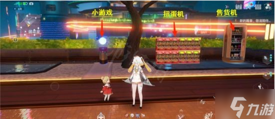 《幻塔》镜都扭蛋机怎么玩？镜都扭蛋机玩法攻略Get√