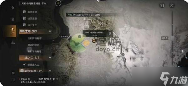 《明日之后》宝石山湾宝箱及地标位置一览 宝石山湾宝箱位置在哪？