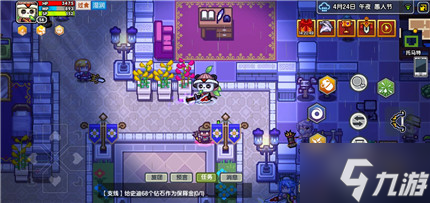 伊洛纳托马特找人任务攻略 托马特找人全位置一览