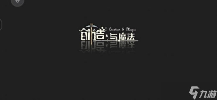 創(chuàng)造與魔法優(yōu)質(zhì)耕地制作教程分享