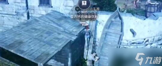 《黑色沙漠手游》富含钙的健康饮料攻略