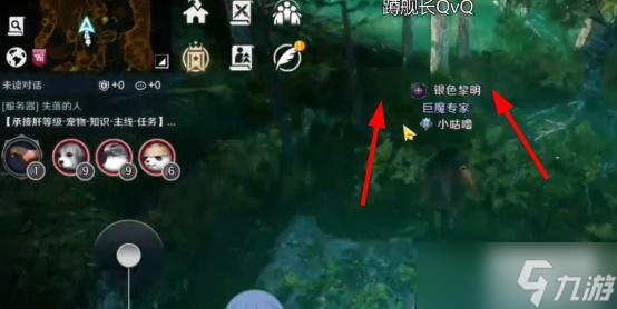 黑色沙漠手游是预知梦吗