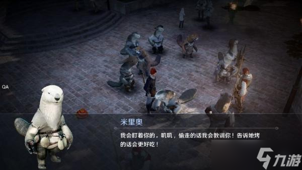 《黑色沙漠手游》高斯皮怎么获取？魔法师高斯皮获取途径