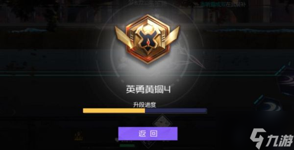 黑月Extend头衔怎么进阶 黑月Extend头衔进阶方法