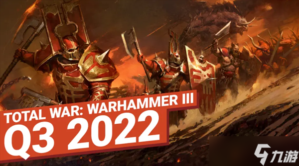 《全战：战锤3》2022更新计划 DLC、旧世界内容更新