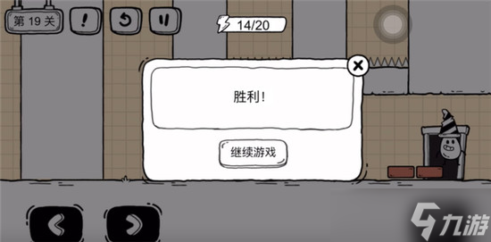 茶叶蛋大冒险镜中世界第19关如何过（茶叶蛋大冒险镜中世界第19关通关攻略）