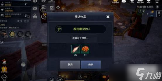 黑色沙漠手游魔法师高斯皮宠物怎么获得