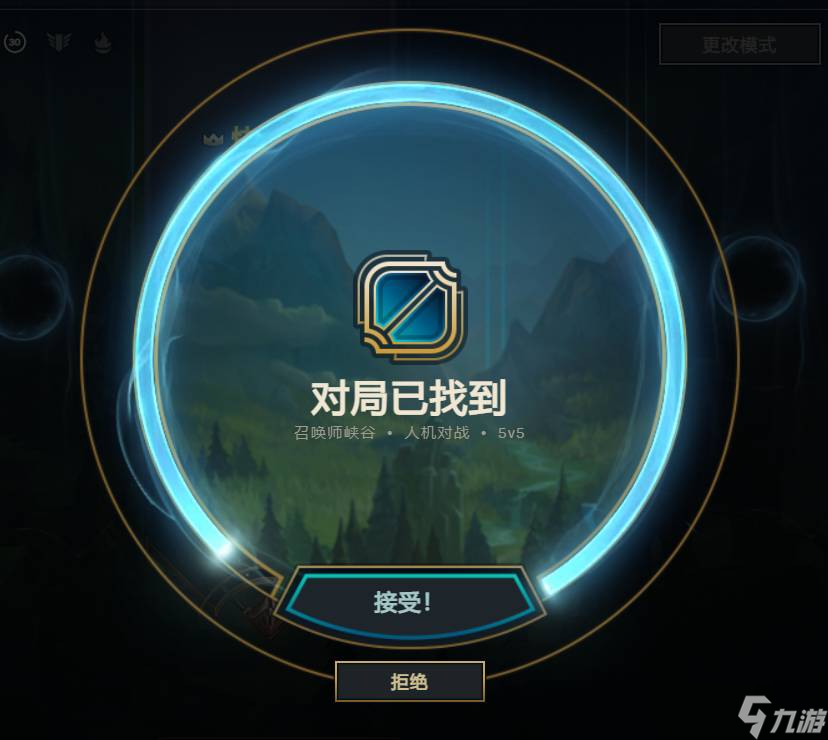 指的是匹配,排位,极地大乱斗,无限火力等特殊模式以及人机模式