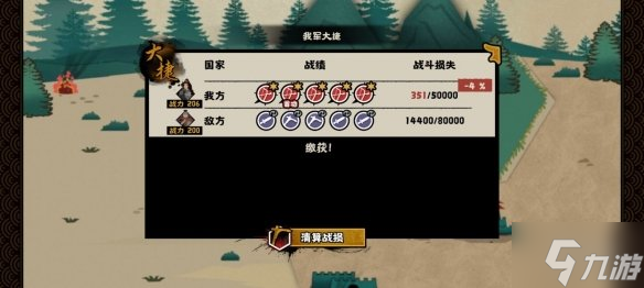 《无悔华夏》韩信北伐攻略 手把手教你韩信北伐怎么打