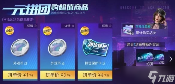 《王牌竞速》有什么福利？第八赛季最新福利大全