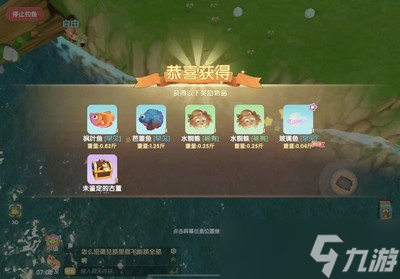 在哪里能钓到摩尔庄园玻璃鱼 玻璃鱼位置刷新时间介绍