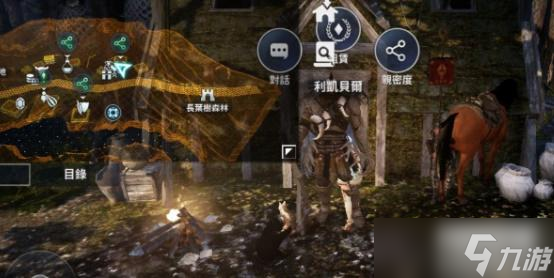 黑色沙漠手游负重 负重满了怎么办