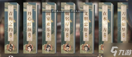 《庆余年手游》微氪平民玩家如何提升等级 平民玩家提升等级攻略Get√