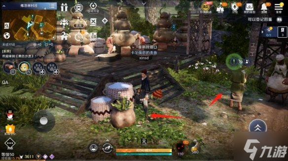 《黑色沙漠手游》高斯皮怎么获得 魔法师高斯皮获取途径