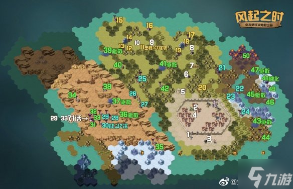 《剑与远征》风起之时攻略 奇境探险风起之时通关路线