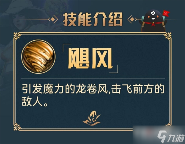 《黑色沙漠手游》女巫用什么技能
