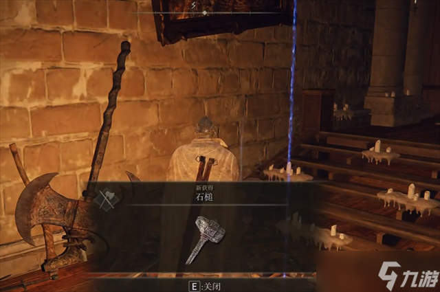 艾尔登法环石槌在哪