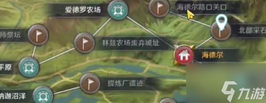 《黑色沙漠手游》寻找消息灵通者任务攻略