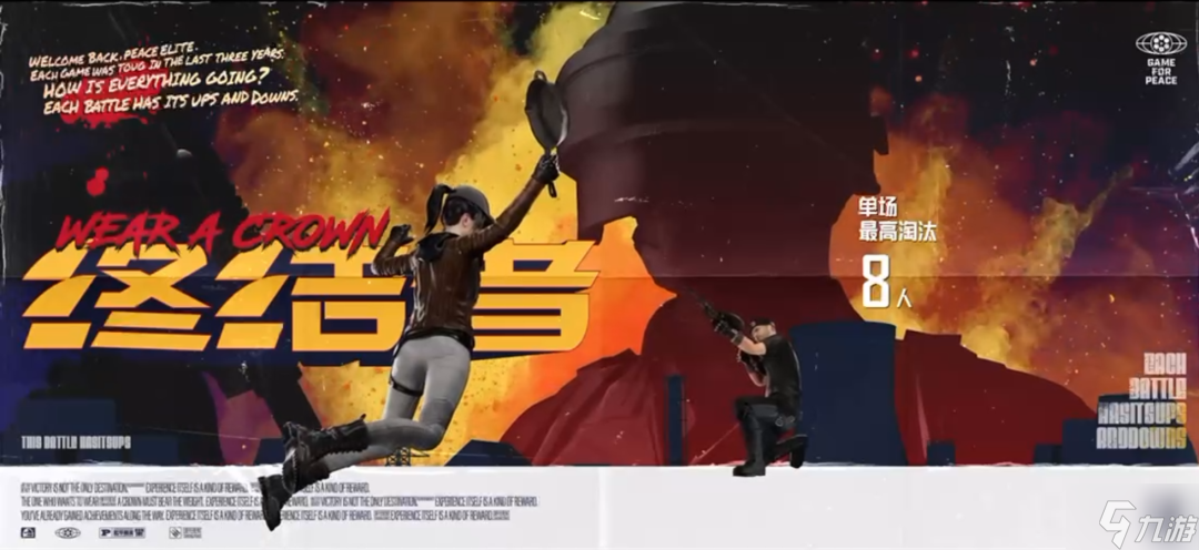 和平精英五一活动2022 和平精英三周年五一活动一览