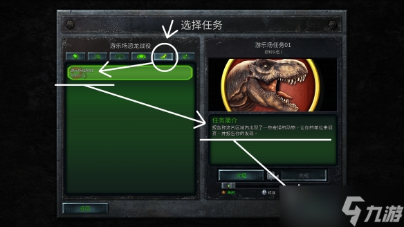 《命令与征服重制版》隐藏关怎么开启？隐藏关开启方法