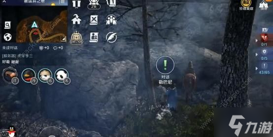 黑色沙漠手游玫瑰怎么得 玫瑰种子获取攻略
