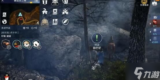 黑色沙漠手游玫瑰怎么获得 玫瑰分布位置详解