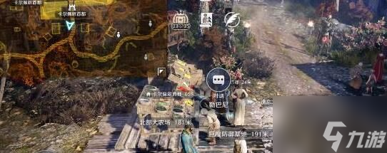 《黑色沙漠手游》玫瑰快速获取攻略