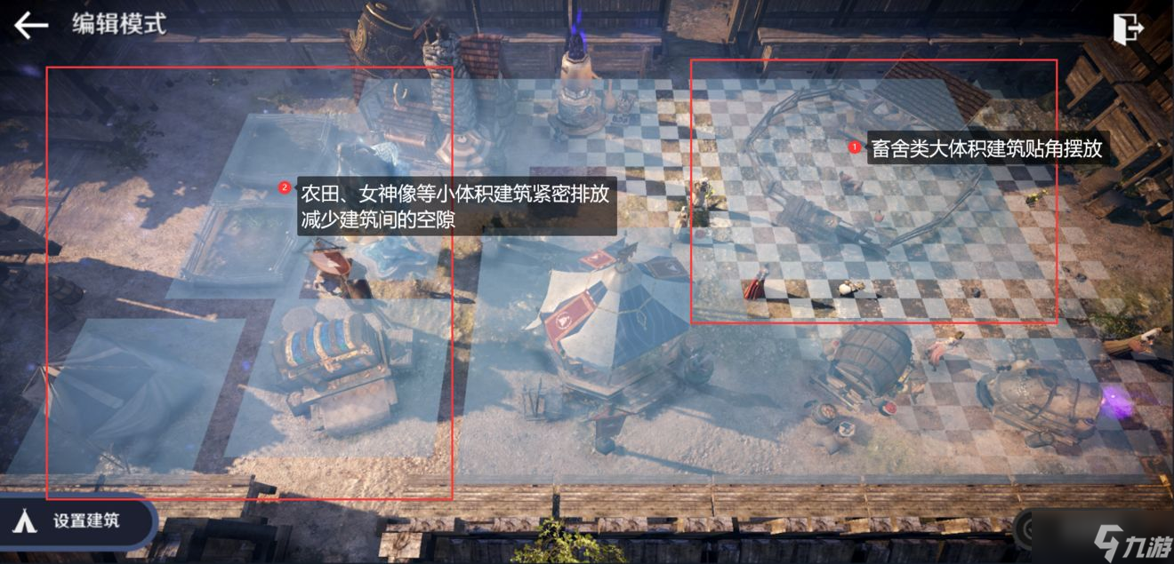 《黑色沙漠》手游領(lǐng)地空間怎么提升