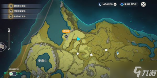 《原神》璃月地区挖掘宝箱收集指南