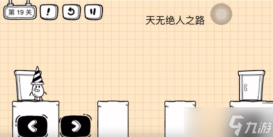 《茶葉蛋大冒險(xiǎn)》鏡中世界第19關(guān)如何過(guò)？鏡中世界第19關(guān)通關(guān)攻略