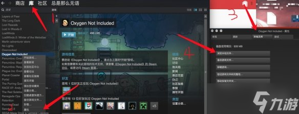 《缺氧》debug怎么开启？debug开启方法介绍