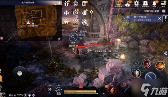 黑色沙漠手游寻找痕迹任务怎么做 寻找痕迹任务攻略
