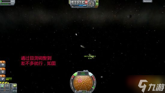 《坎巴拉太空计划》陀螺仪手动对接方法