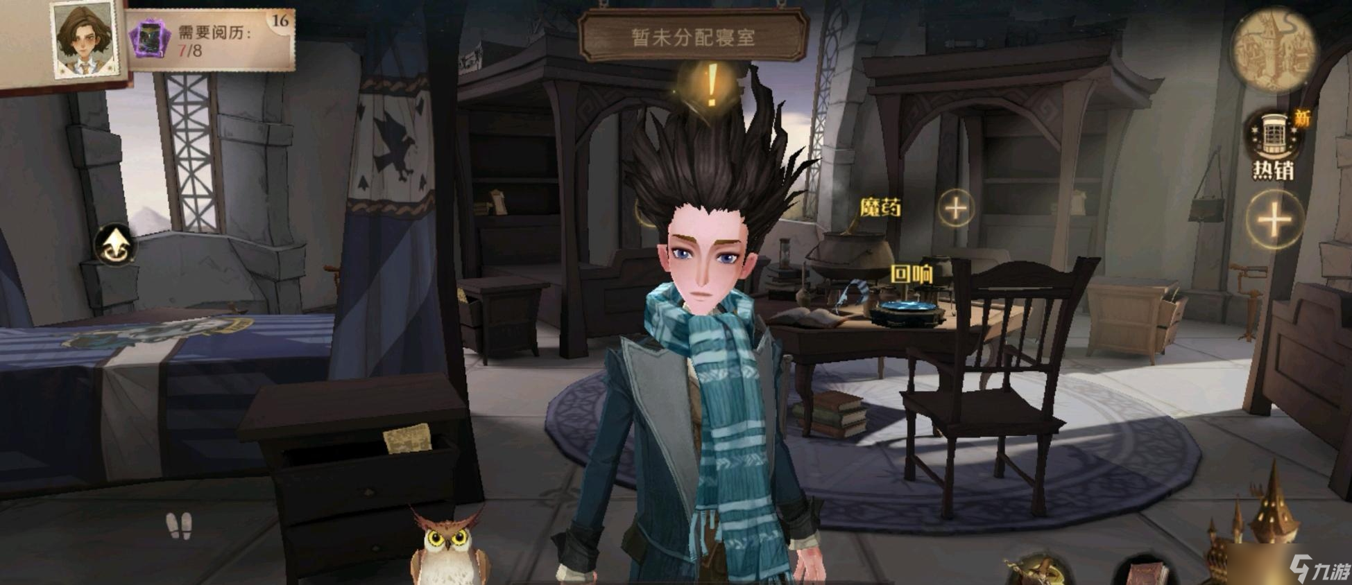 哈利波特魔法觉醒贝拉特里克斯藏品汇总