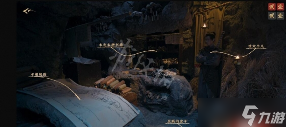 《神都不良探》第五回结局有什么？第五回解密要点分享