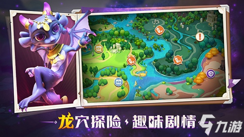 龙主题手游再添强劲选手，手游《战龙出击》预约开启