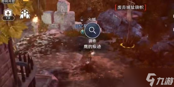 《黑色沙漠》手游最后的推理任务攻略