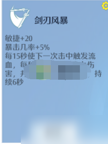 诺亚之心光明试炼85层怎么过