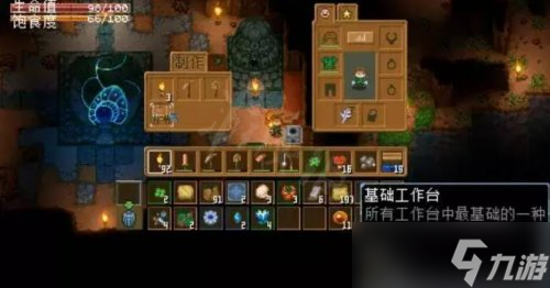 《地心护核者》开局玩法介绍