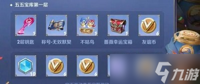 王者荣耀誓约能量做什么用的 誓约能量如何获取方法