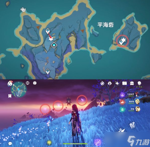 原神晶蝶捕捉密集点