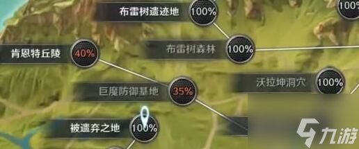 《黑色沙漠手游》玫瑰快速获取攻略